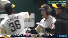 【日本シリーズ】 ソフトバンク4タテへ！ 山本祐大が絶叫スリーベース → 柳田シフト破壊打で逆転ｗｗｗｗ