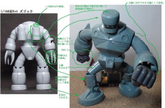 【画像】ドラクエのゴーレムのガンプラが頭やわらかすぎる…