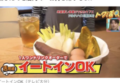 温泉ってやっぱ、家じゃ再現出来ないような効能あるの？  [421685208]