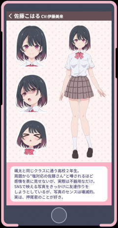 【画像】今期アニメの塩対応の佐藤さんってアニメ結構おすすめｗｗｗｗｗ
