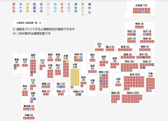 【画像】自民党が一生議席を取れない選挙区がこちらｗｗｗｗｗｗｗｗｗ