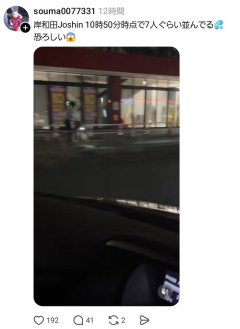 【悲報】ガチャポンのお店に行くために前日の夜から行列ができる。パチ屋かよｗｗｗｗ