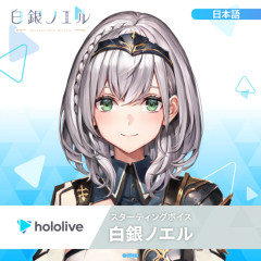 【朗報】ホロライブ白銀ノエルさん、突然大人気になりVtuberとしても最盛期を迎えるwwwww