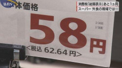 【悲報】消費税減税を望んでいた馬鹿ども、目を覚ましてしまう