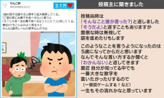 叱られた5歳息子が“極論”「一生お菓子を食べるなってこと？」→投稿主の“鋭い皮肉”に「やや5歳児に失礼w」「大人がやるとクソダサい」など反響