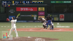 プロ野球日本シリーズ｢ソフトバンクホークスvsDeNAベイスターズ｣､ソフトバンクが4連勝で日本一に