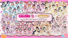 【衝撃】ラブライブファミリー、無限に増殖してしまう・・・