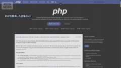 【悲報】PHP脆弱性で1000件超のサイトなどサービス休止　約4割の企業が再開できず