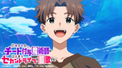 【ニコニコ】2026年秋アニメランキング…1位はチー付与