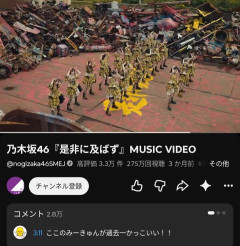 なぜ『是非に及ばず』はカスヒットで終わったのか・・・