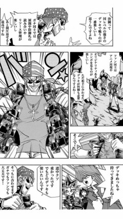 【悲報】遊戯王さん、ガチで落ちぶれる