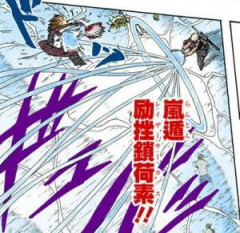 【NARUTO】雷遁がなんか優遇されすぎじゃない？