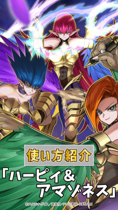 【遊戯王OCG情報】「ハーピィ＆アマゾネス」テーマの使い方を動画で紹介！