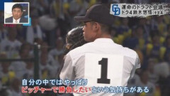 【中日】ドラフト4鈴木、投手希望なのに野手やらされることが決定ｗｗｗｗｗ