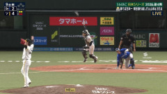 山本祐大のマスク投げwwwwww