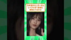 乃木坂46の井上和さん、前髪を作っただけで頭を抱える人が続出してしまうw