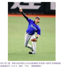 【画像】横浜ベイスターズ神里さん、野球人生を賭けたバックホームだったと判明・・・