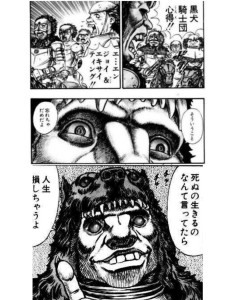 【画像】おまえらがベルセルクで最も好きなキャラｗｗｗｗｗ
