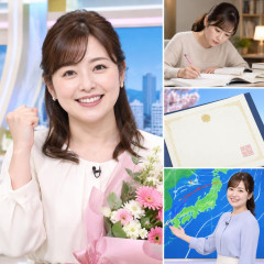 日テレ・水卜麻美アナ 気象予報士試験に合格 ５年前から挑戦…平均合格率５・５％の超難関資格   |  すげえなデヴなのに