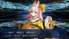 【FGO】タマモアリアの実装によってナッちゃんことヴェルザンディ用の聖晶石が消失した…妙だな…