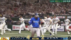 福岡ソフトバンクホークス2年連続日本一達成