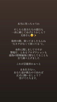 【悲報】Mattさん、文春報道に反論「そのような事実はありません」「証拠がこちらにある」「本当に笑っちゃうわ」wwwwwwwwww