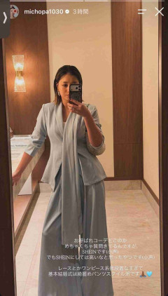 みちょぱ、友人結婚式で「SHEIN」スーツ披露も「シワシワ」一部でツッコミ