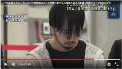 「日本に帰りたい」カンボジア詐欺拠点から大使館へ駆け込み帰国の男２人逮捕　詐欺グループのかけ子か　[10/28]