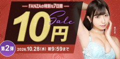 【第２弾】AV１０円第２弾きたぞwwいいの多いから全部買ったで
