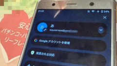 「人生で一度も迷惑メール届いたことなくて、どうなるか気になるから自分のメアド公開します！何してもOKです！」 → とんでもないことになるｗｗｗｗｗ