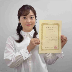 日本テレビ・水卜麻美アナ、気象予報士資格を取得 平均合格率は5・5%の超難関…5年前からの挑戦明かす「どうしても諦めることはできず」