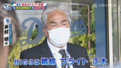 正木智也(23) .254 3本 OPS.815 WAR+0.4 鵜飼航丞(23) .206 4本 OPS.589 WAR-0.5 ブライト健太(23) 一軍出場なし