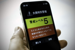【緊急速報】千葉県で震度5弱
