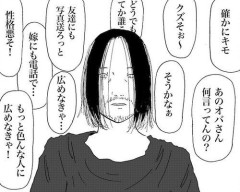 【緊急】人間はそろそろ「ネットにおける過剰制裁」を問題にした方がいいwwwwwwwwww