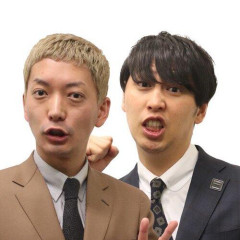 【悲報】ニューヨーク、YouTube席巻の“歌い手”に「顔出せや!」暴言が賛否「歌い手さんに謝れ」「もっと老害丸出しでキレて欲しい」