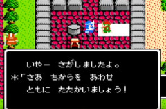 ファミコンのドラクエ2の糞すぎるとこ100まで