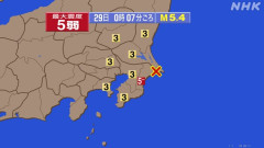 【地震速報】千葉県北東部で震度5弱 津波の心配なし