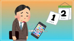【悲報】サ終以外でやってたソシャゲ辞めた事ある人いる？