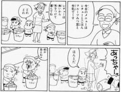 【保存版】昭和生まれ「給食は自分たちで運んでいた」→令和との違いにスレ民騒然ｗｗｗ