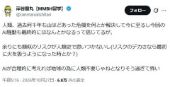 岸谷蘭丸、AIに戦慄「地球の為に人類不要じゃねとなりそう過ぎて怖い」