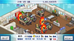 【悲報】カイロソフトとかいうガワが違うだけで中身は同じゲーム