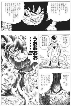 悟空さにしては珍しく後ろ向きの考えだよな