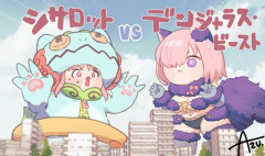 【FGO】秋の巨怪バトル Fate/GrandOrderのイラスト紹介4069