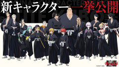 【悲報】ブリーチさん、新キャラを一挙15体濫造ｗｗｗｗｗｗｗｗｗｗｗｗｗｗ