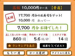【FF14】キーバウンド・ブロウラーで「寿司打20000円↑」やスコア〇〇↑の傭兵募集が登場、爆速で埋まる模様