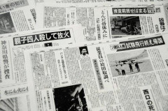 【悲報】驚くほどすぐ忘れられた事件
