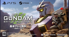 「機動戦士ガンダムバトルオペレーション3」発表！PS5やSteam向けに基本プレイ無料で配信！