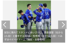 牧ポスティングかｗｗｗｗｗｗｗｗｗ