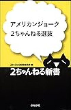 「PHPに重大な脆弱性」２ちゃん、５ちゃんは大丈夫？