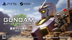 基本プレイ無料のチームバトル『機動戦士ガンダム バトルオペレーション3』発表!「2」プレイヤー向け先行ネットワークテストの応募受付が本日10/29より開始予定